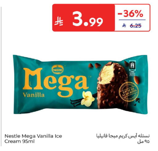Vanilla available at كارفور in مملكة العربية السعودية, السعودية, سعودية - المدينة المنورة