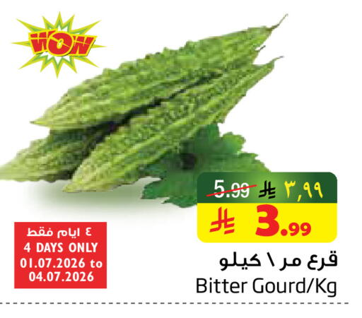 available at ليان هايبر in مملكة العربية السعودية, السعودية, سعودية - المنطقة الشرقية