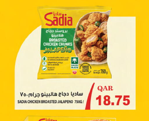 available at Ansar Gallery in Qatar - Al Khor