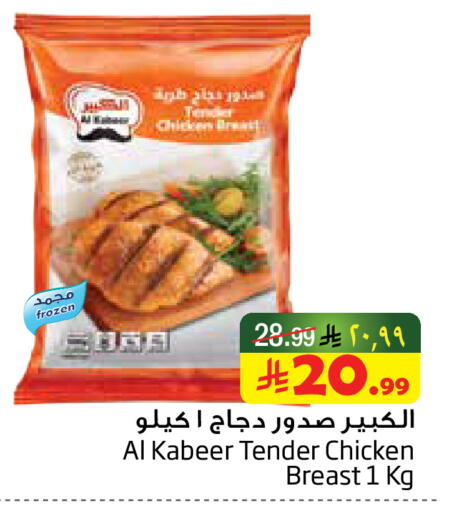 available at ليان هايبر in مملكة العربية السعودية, السعودية, سعودية - المنطقة الشرقية