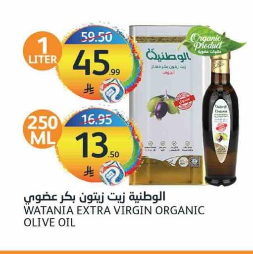available at مركز الجزيرة للتسوق in مملكة العربية السعودية, السعودية, سعودية - الرياض