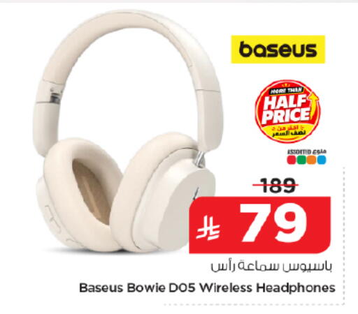 available at نستو in مملكة العربية السعودية, السعودية, سعودية - الخرج