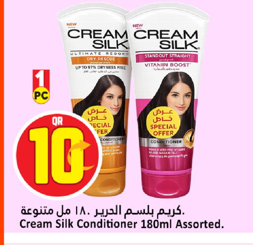 available at دانة هايبرماركت in قطر - الوكرة