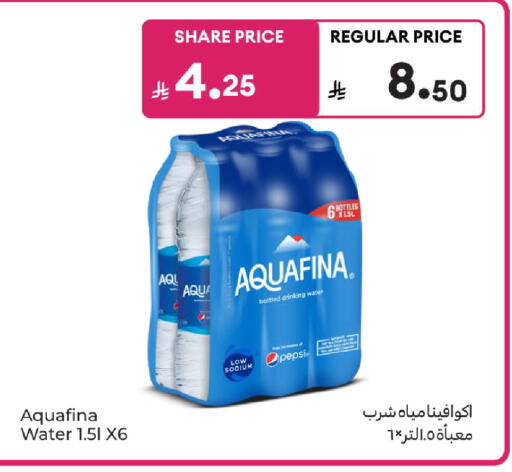 available at كارفور in مملكة العربية السعودية, السعودية, سعودية - المدينة المنورة