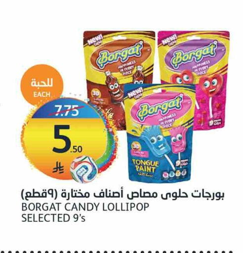 available at مركز الجزيرة للتسوق in مملكة العربية السعودية, السعودية, سعودية - الرياض