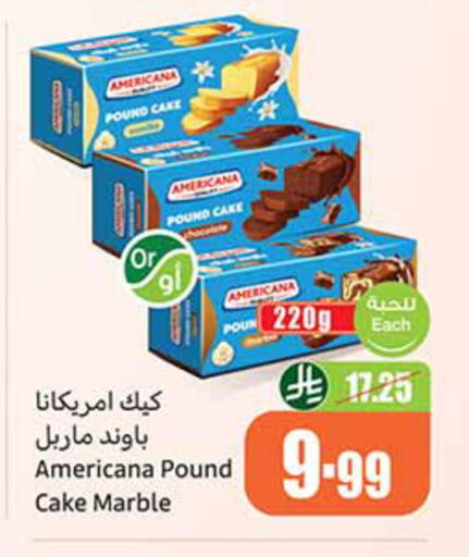 available at أسواق عبد الله العثيم in مملكة العربية السعودية, السعودية, سعودية - المدينة المنورة