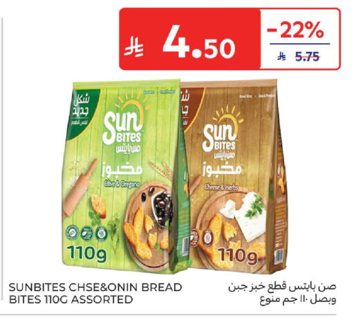 Oregano available at كارفور in مملكة العربية السعودية, السعودية, سعودية - المدينة المنورة