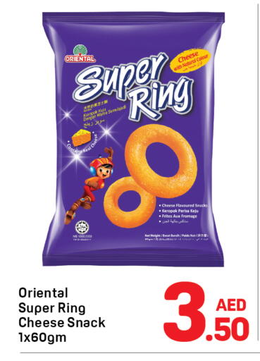 available at Day to Day Department Store in UAE - Dubai