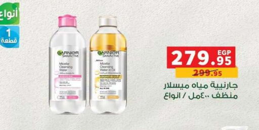 available at Panda  in Egypt - Cairo