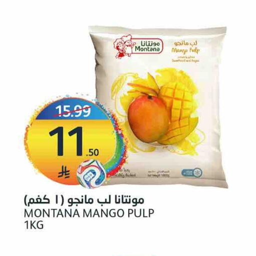 Mango available at مركز الجزيرة للتسوق in مملكة العربية السعودية, السعودية, سعودية - الرياض
