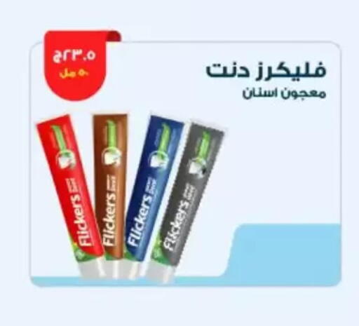 available at عرفة ماركت in Egypt - القاهرة