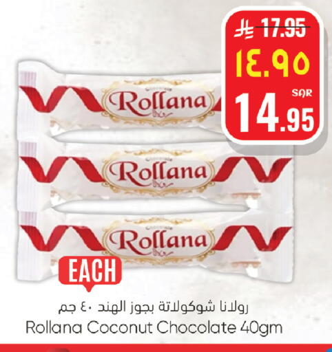 Coconut available at ستي فلاور in مملكة العربية السعودية, السعودية, سعودية - الجبيل‎