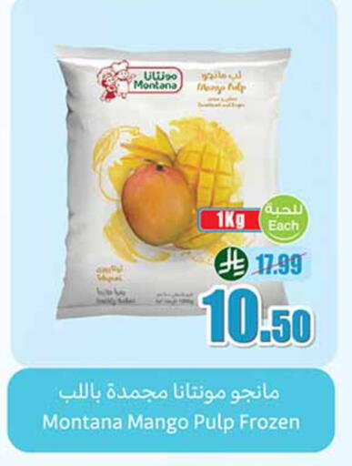 Mango available at أسواق عبد الله العثيم in مملكة العربية السعودية, السعودية, سعودية - المدينة المنورة