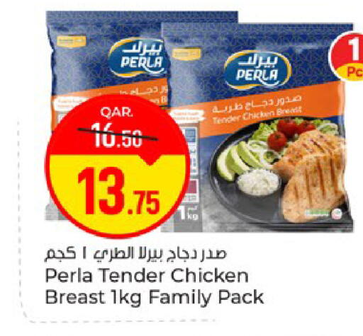 available at باريس هايبرماركت in قطر - الوكرة