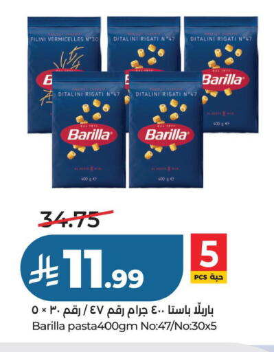 available at LULU Hypermarket in KSA, Saudi Arabia, Saudi - Hafar Al Batin