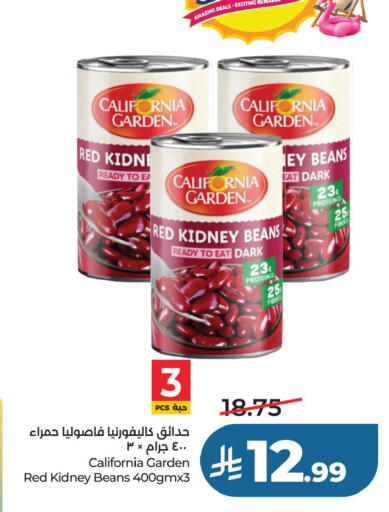 available at لولو هايبرماركت in مملكة العربية السعودية, السعودية, سعودية - حفر الباطن