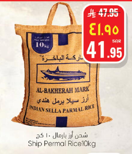 available at ستي فلاور in مملكة العربية السعودية, السعودية, سعودية - الجبيل‎