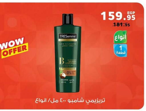 available at بنده in Egypt - القاهرة