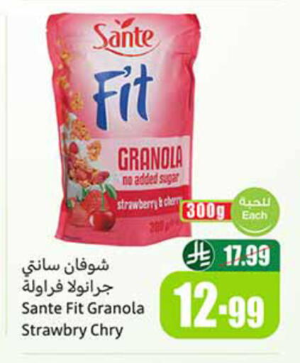 Strawberry Cherry available at أسواق عبد الله العثيم in مملكة العربية السعودية, السعودية, سعودية - المدينة المنورة