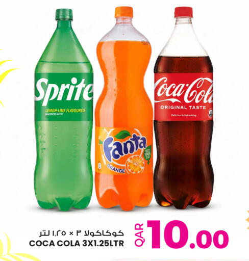 Lemon Orange available at أنصار جاليري in قطر - الريان