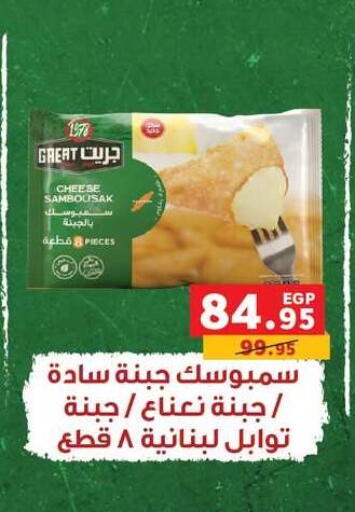 available at بنده in Egypt - القاهرة