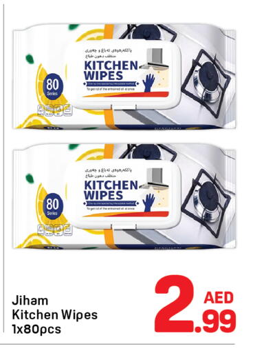 available at Day to Day Department Store in UAE - Dubai