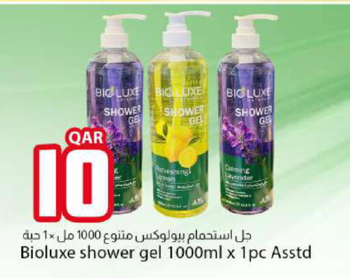 available at دانا ماركت in قطر - الوكرة