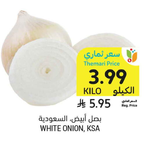 Onion available at أسواق التميمي in مملكة العربية السعودية, السعودية, سعودية - تبوك