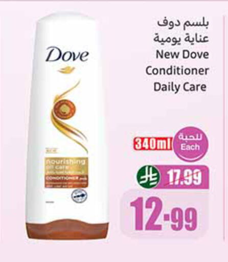available at أسواق عبد الله العثيم in مملكة العربية السعودية, السعودية, سعودية - المدينة المنورة