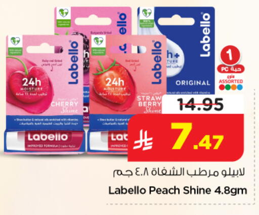Cherry Peach available at نستو in مملكة العربية السعودية, السعودية, سعودية - الخرج