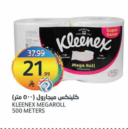 available at مركز الجزيرة للتسوق in مملكة العربية السعودية, السعودية, سعودية - الرياض