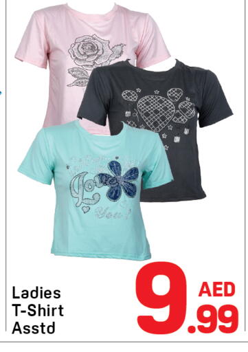 available at Day to Day Department Store in UAE - Dubai