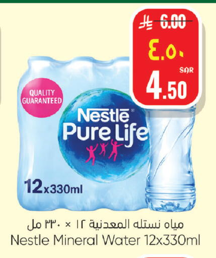 available at ستي فلاور in مملكة العربية السعودية, السعودية, سعودية - الجبيل‎