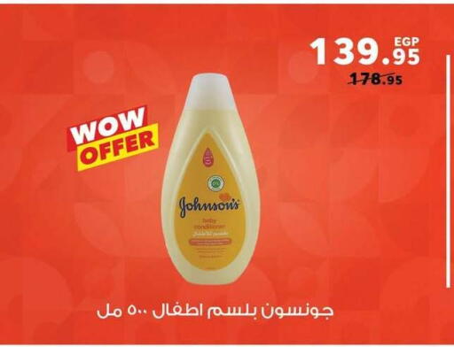 available at Panda  in Egypt - Cairo