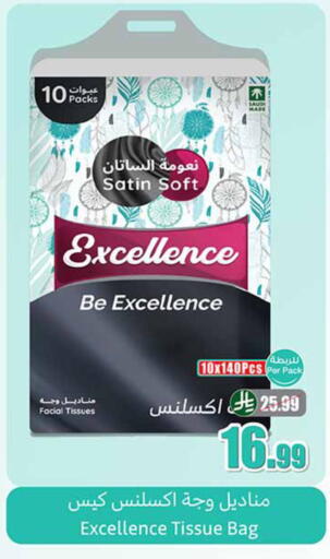 available at أسواق عبد الله العثيم in مملكة العربية السعودية, السعودية, سعودية - المدينة المنورة