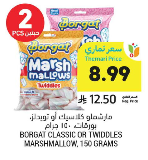Strawberry available at أسواق التميمي in مملكة العربية السعودية, السعودية, سعودية - المدينة المنورة
