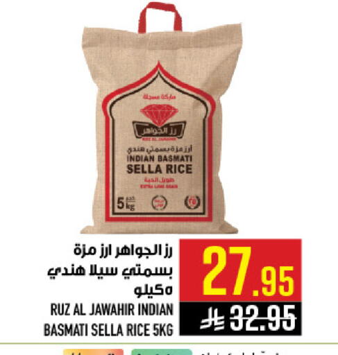 available at أبراج هايبر ماركت in مملكة العربية السعودية, السعودية, سعودية - مكة المكرمة