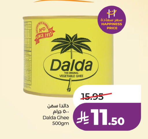 available at لولو هايبرماركت in مملكة العربية السعودية, السعودية, سعودية - حفر الباطن