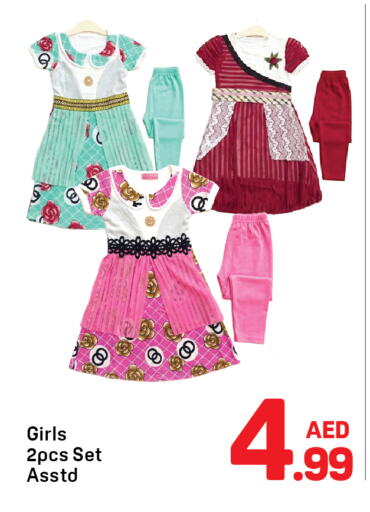 available at Day to Day Department Store in UAE - Dubai