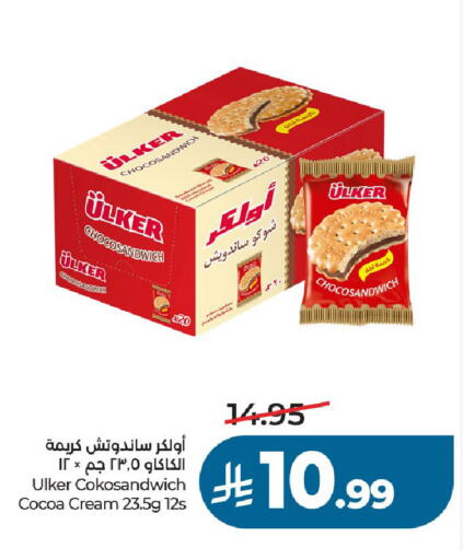 available at LULU Hypermarket in KSA, Saudi Arabia, Saudi - Unayzah