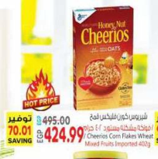 available at El.Husseini supermarket  in Egypt - Cairo