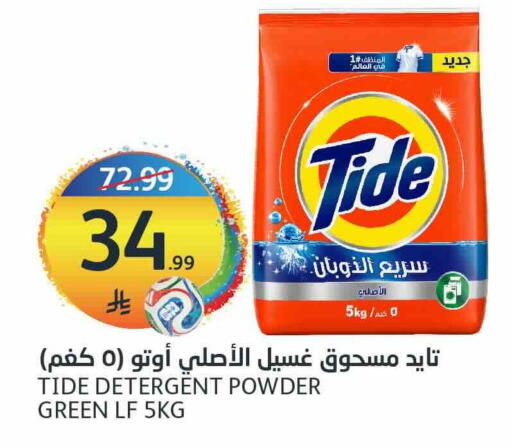 available at مركز الجزيرة للتسوق in مملكة العربية السعودية, السعودية, سعودية - الرياض