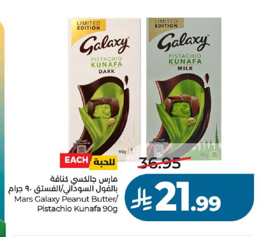 available at LULU Hypermarket in KSA, Saudi Arabia, Saudi - Al-Kharj