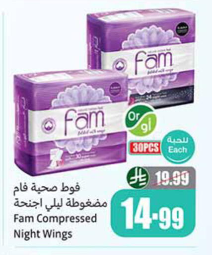 available at أسواق عبد الله العثيم in مملكة العربية السعودية, السعودية, سعودية - المدينة المنورة