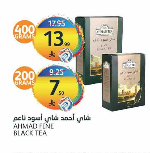available at مركز الجزيرة للتسوق in مملكة العربية السعودية, السعودية, سعودية - الرياض