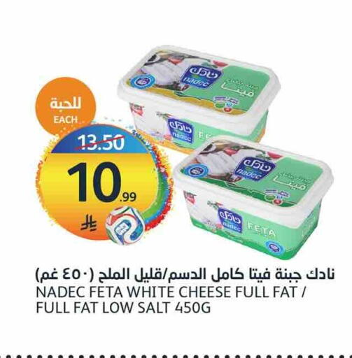 available at مركز الجزيرة للتسوق in مملكة العربية السعودية, السعودية, سعودية - الرياض