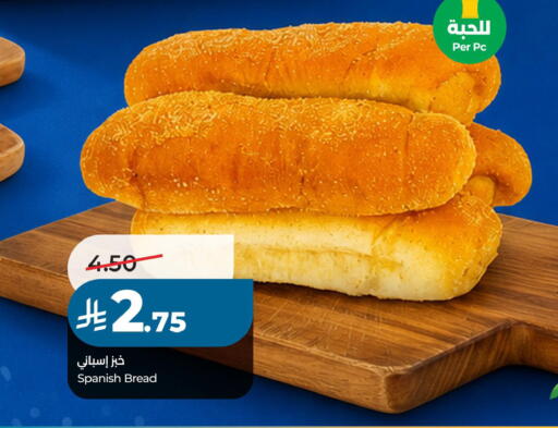 available at لولو هايبرماركت in مملكة العربية السعودية, السعودية, سعودية - حفر الباطن
