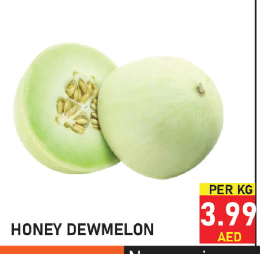 available at Plus mart in UAE - Sharjah / Ajman