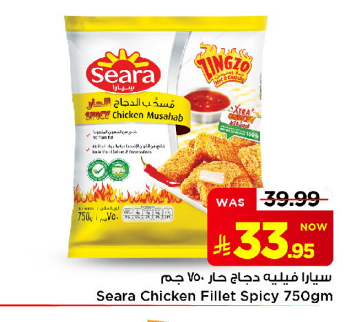 available at Mark & Save in KSA, Saudi Arabia, Saudi - Al Khobar