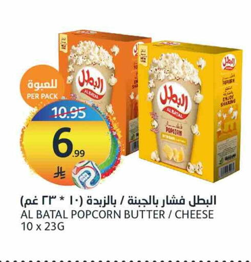 available at مركز الجزيرة للتسوق in مملكة العربية السعودية, السعودية, سعودية - الرياض